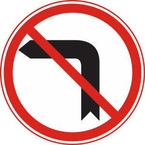 which of the following indicates "LEFT TURN IS PROHIBITED"